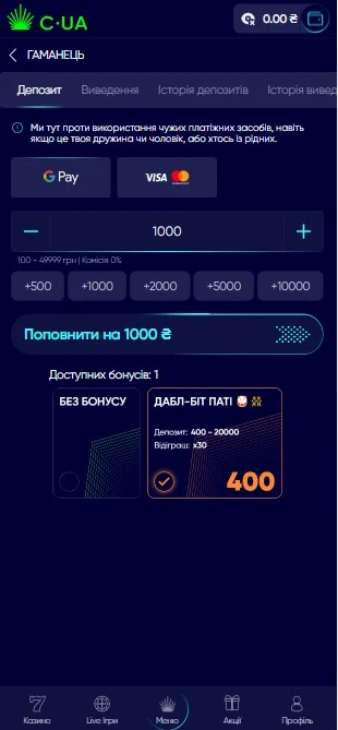 Касса