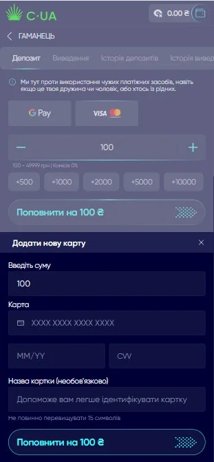 Платежный метод