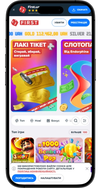 Мобильная версия