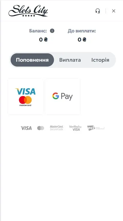 Минимальные депозиты