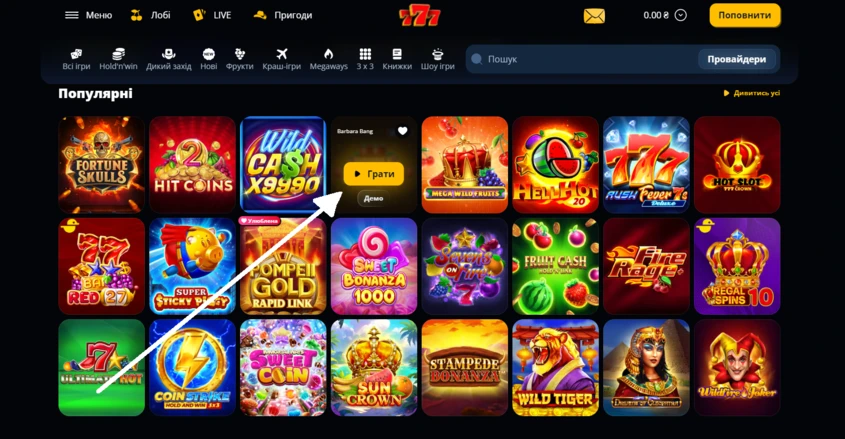 777-casino-demo