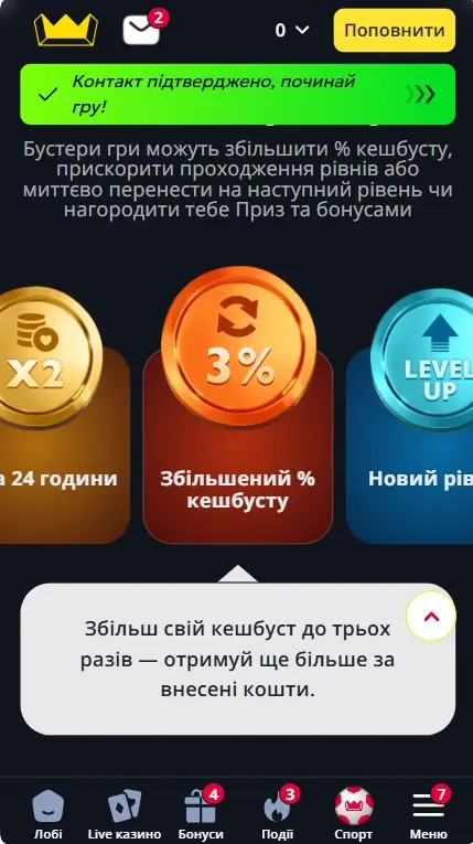 Кэшбэк Беткинг