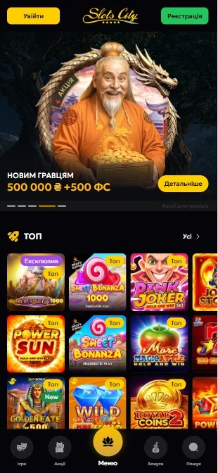 Крок 1