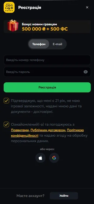 Крок 2