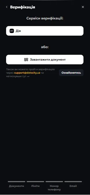 Крок 3