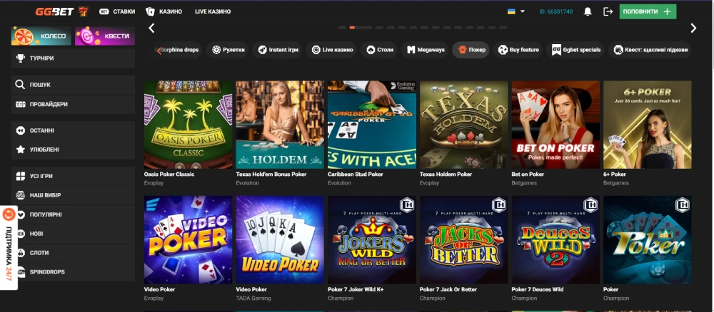 live poker