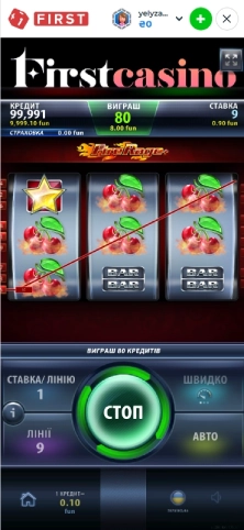 тригери бонусів