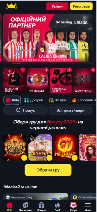 БетКинг