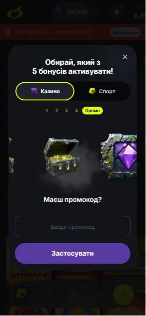 Крок 2