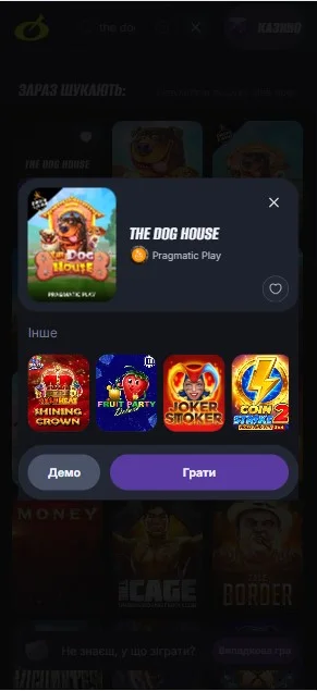 Шаг 4