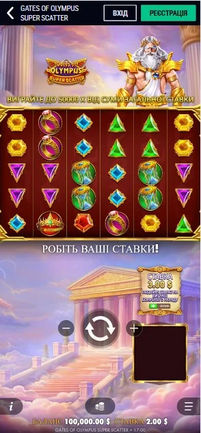Шаг 3