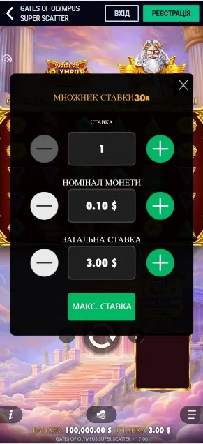 Крок 4