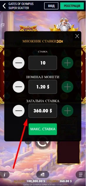 Крок 7