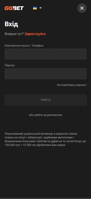Шаг 2