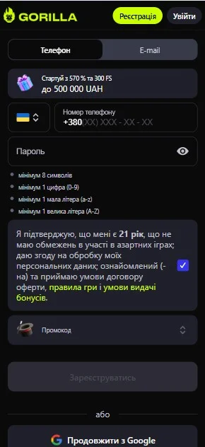 Шаг 2