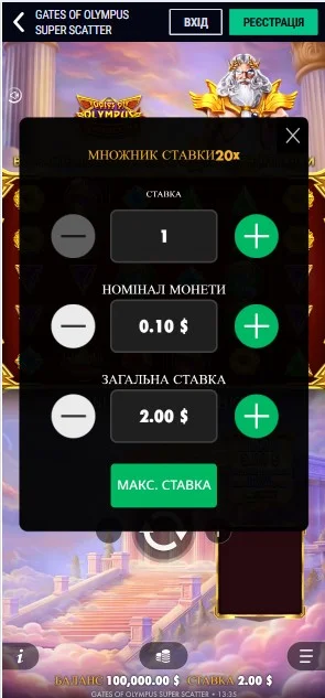 Шаг 4