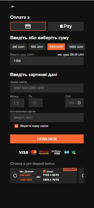 Крок 3