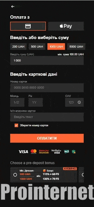 Как вывести выигрыш в казино