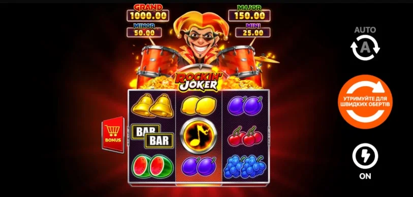 Rockin' Joker: Hold and Win