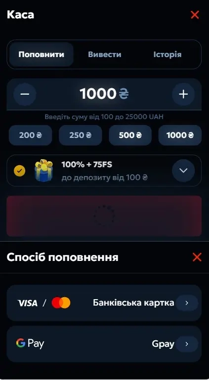 Способи внесення мінімального депозиту в казино