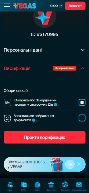 Шаг 2