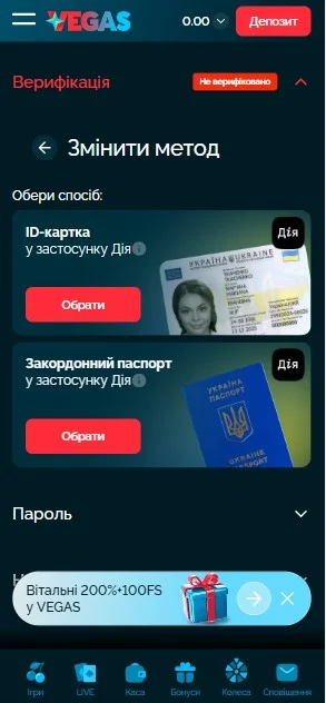 Шаг 4