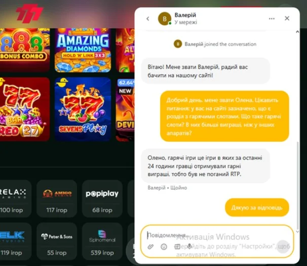 Відгуки 777 casino
