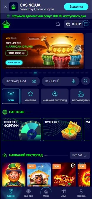 Шаг 2