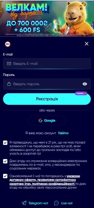 Крок 2