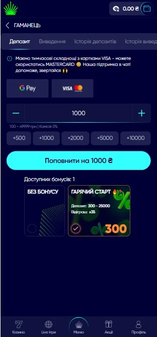 Шаг 4