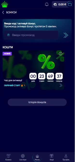 Шаг 5