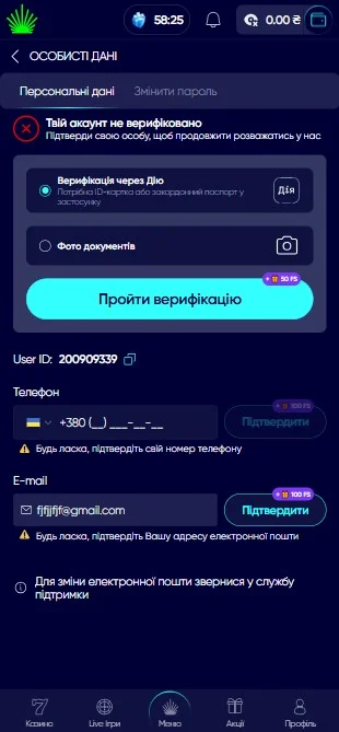 Шаг 3