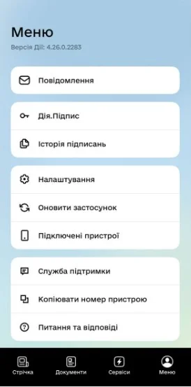 Крок 1