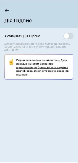 Шаг 2