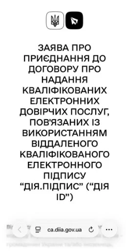 Шаг