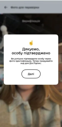 Шаг 3