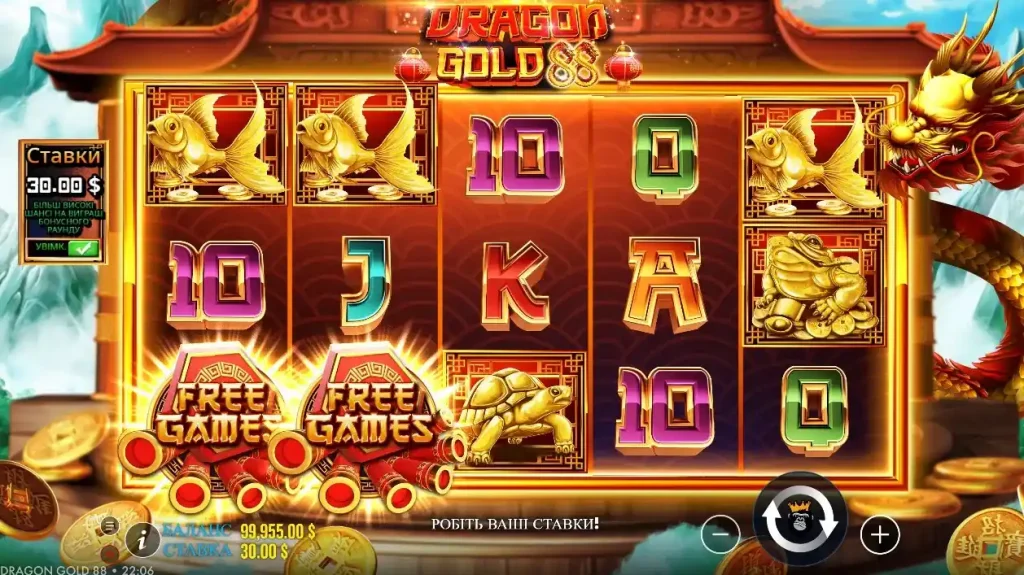запустити функцію фріспінів у Dragon Gold 88