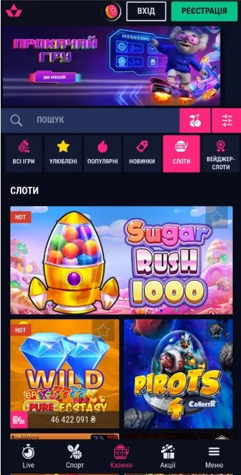 Favbet