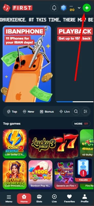 Шаг 1