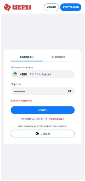 Шаг 1