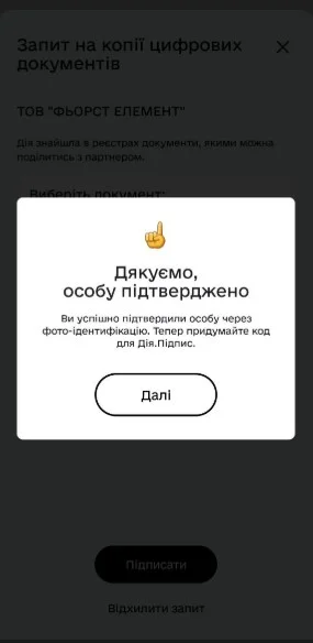 Шаг 3
