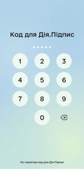 Шаг 4