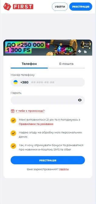 Крок 1