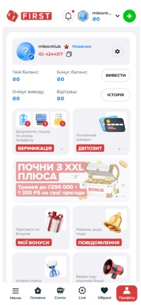 Шаг 1