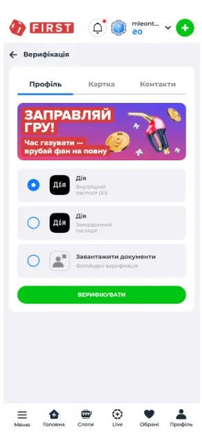 Шаг 3