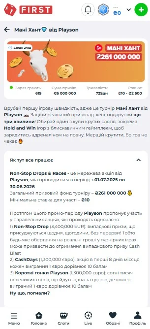 Крок 5