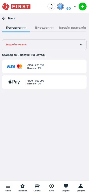 Пополнение счета для участия в турнире