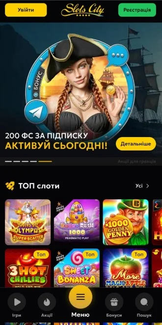 Slots City