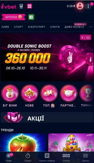 Шаг 1