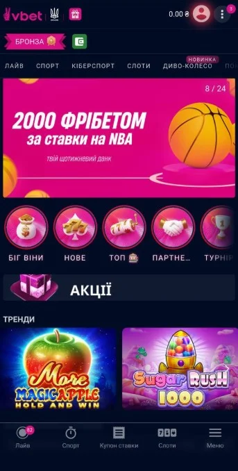 Крок 1
